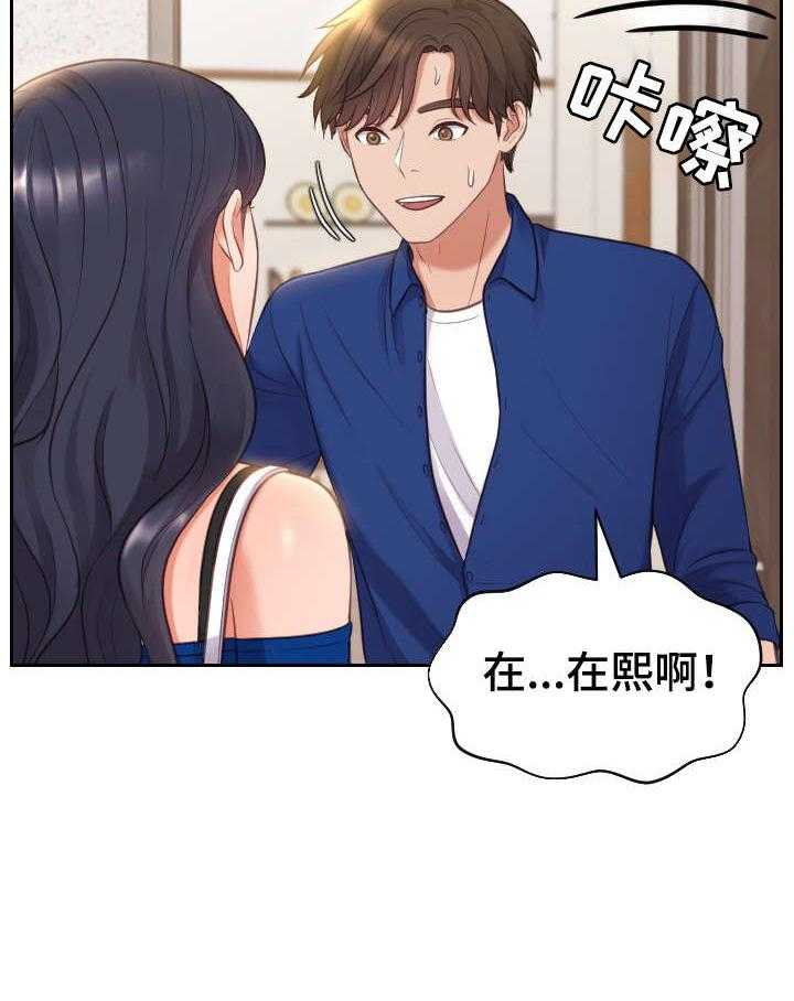 《无奈的谎言》漫画最新章节第7话 7_进来免费下拉式在线观看章节第【5】张图片