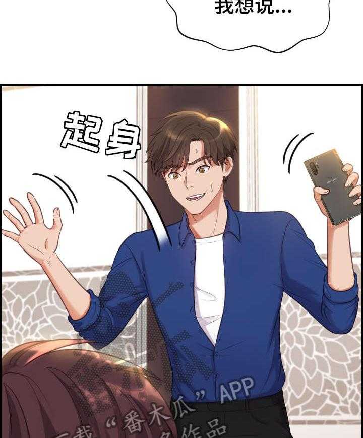 《无奈的谎言》漫画最新章节第7话 7_进来免费下拉式在线观看章节第【15】张图片