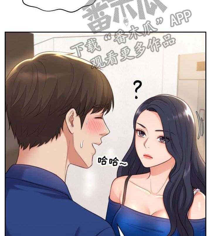 《无奈的谎言》漫画最新章节第7话 7_进来免费下拉式在线观看章节第【3】张图片