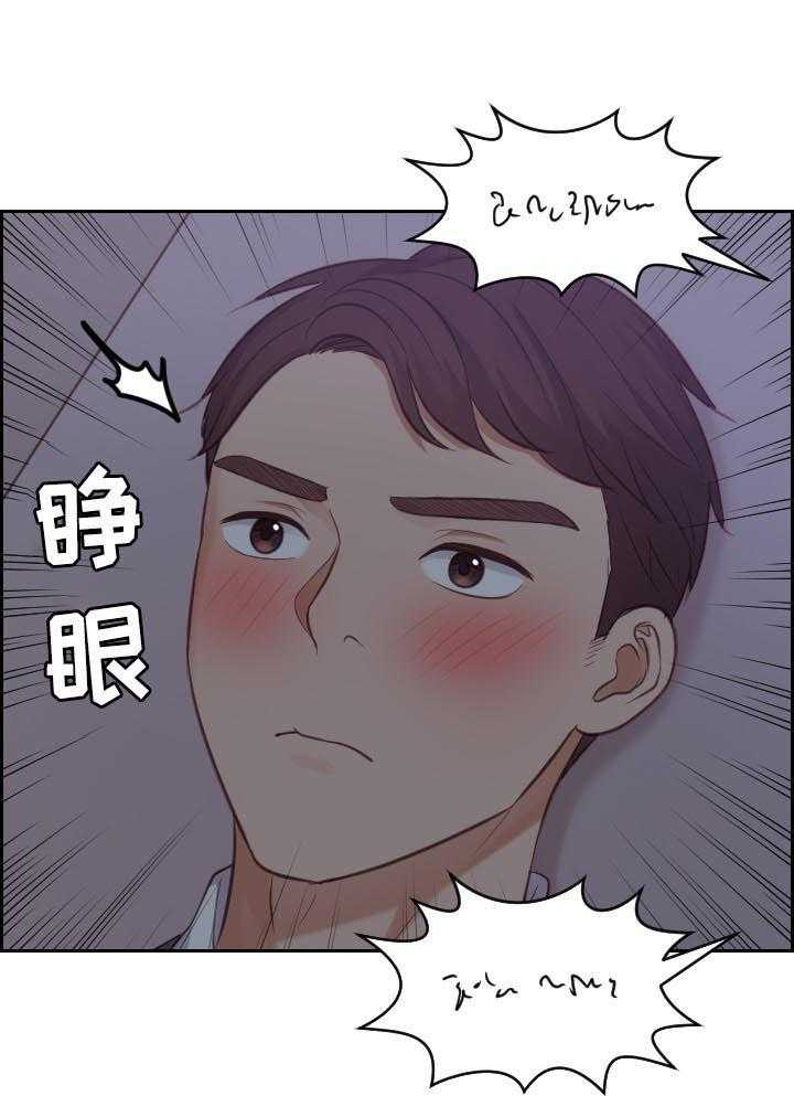 《无奈的谎言》漫画最新章节第8话 8_赶紧免费下拉式在线观看章节第【2】张图片