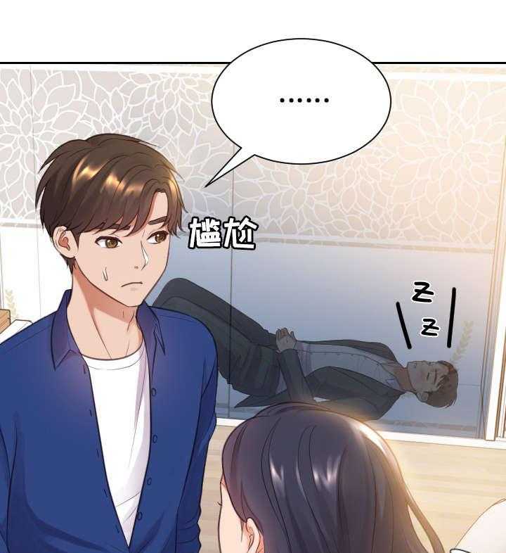 《无奈的谎言》漫画最新章节第8话 8_赶紧免费下拉式在线观看章节第【10】张图片