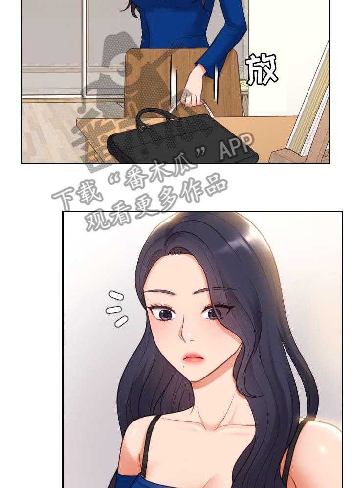 《无奈的谎言》漫画最新章节第8话 8_赶紧免费下拉式在线观看章节第【17】张图片