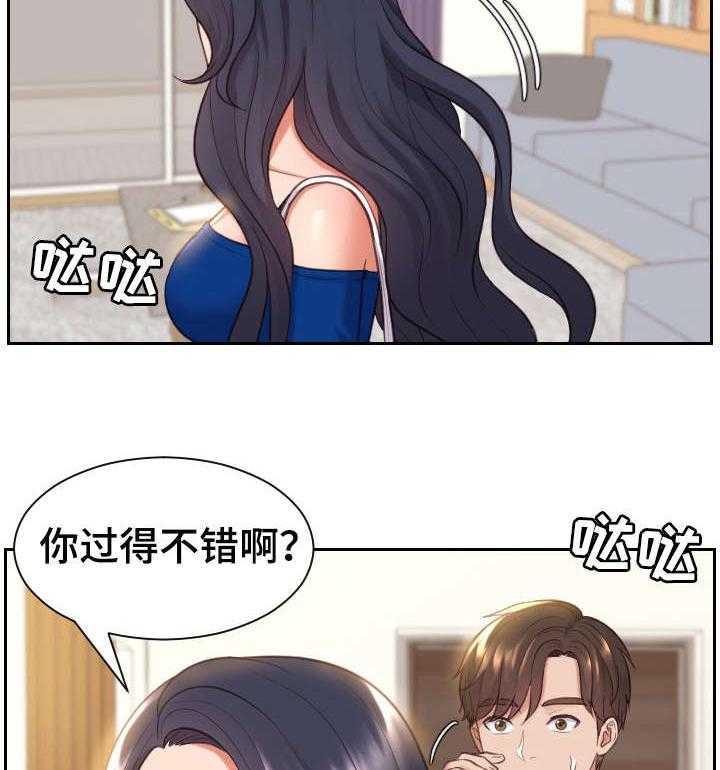 《无奈的谎言》漫画最新章节第8话 8_赶紧免费下拉式在线观看章节第【24】张图片