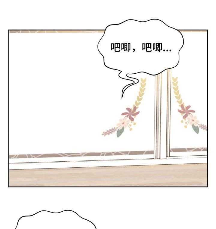 《无奈的谎言》漫画最新章节第8话 8_赶紧免费下拉式在线观看章节第【5】张图片