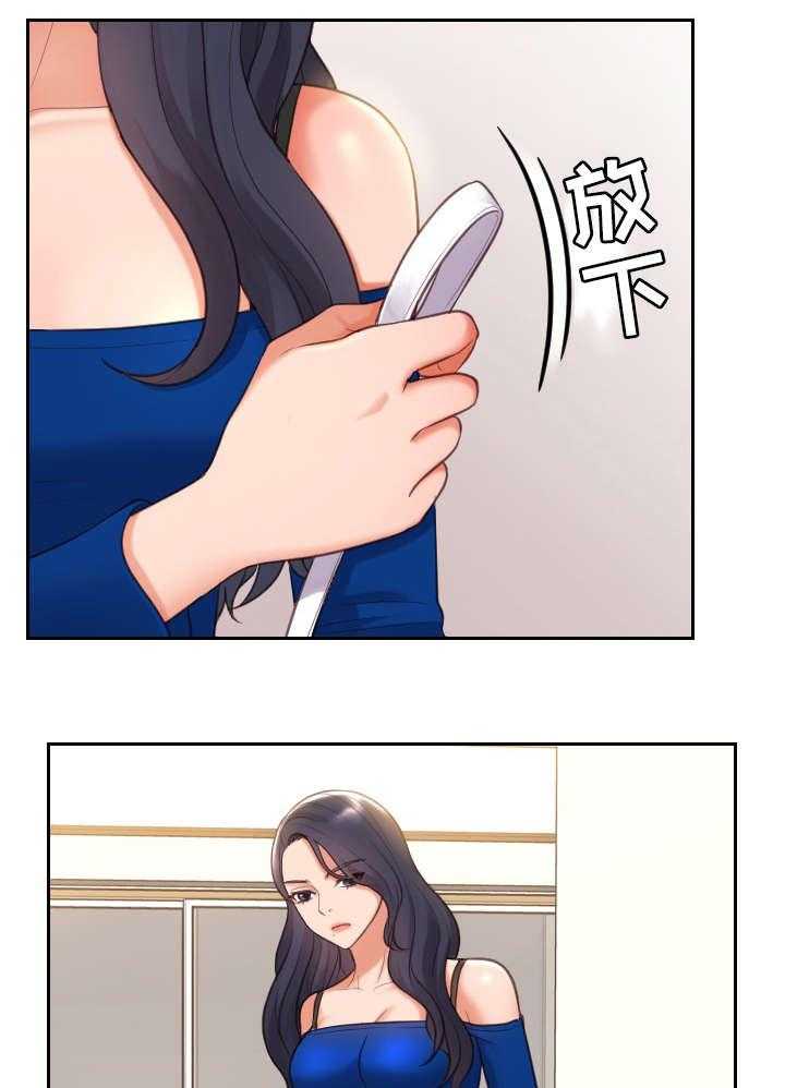 《无奈的谎言》漫画最新章节第8话 8_赶紧免费下拉式在线观看章节第【18】张图片