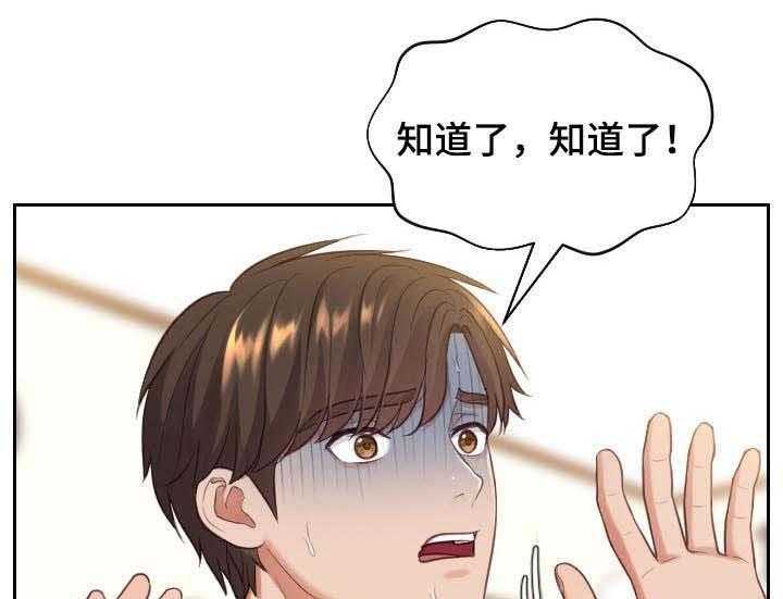 《无奈的谎言》漫画最新章节第9话 9_说实话免费下拉式在线观看章节第【4】张图片