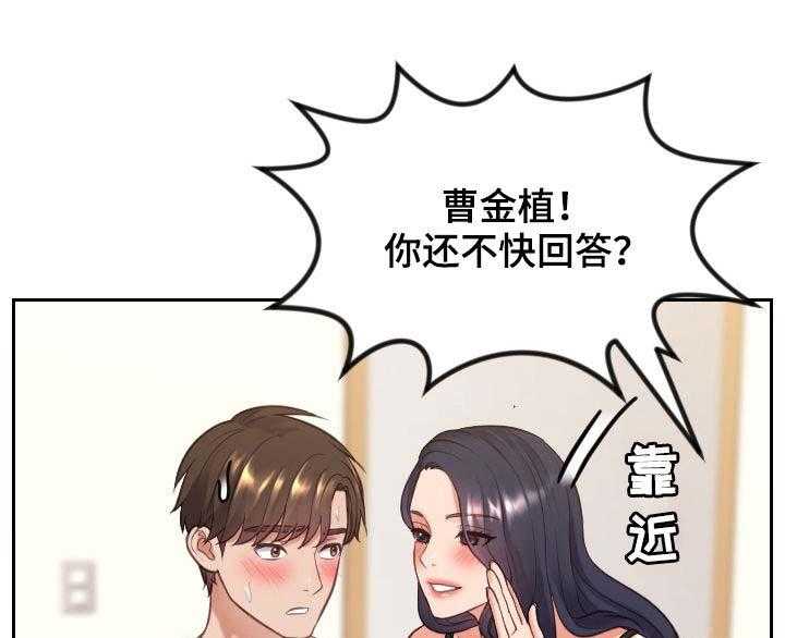 《无奈的谎言》漫画最新章节第9话 9_说实话免费下拉式在线观看章节第【22】张图片