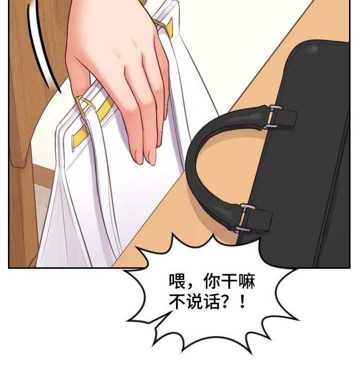 《无奈的谎言》漫画最新章节第9话 9_说实话免费下拉式在线观看章节第【10】张图片