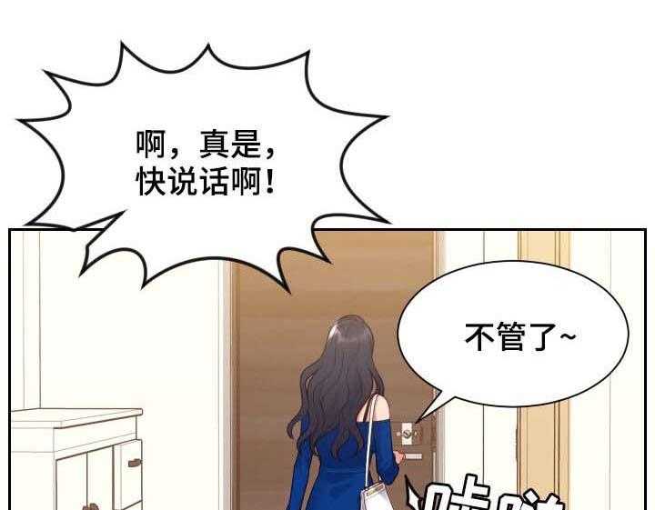 《无奈的谎言》漫画最新章节第9话 9_说实话免费下拉式在线观看章节第【9】张图片