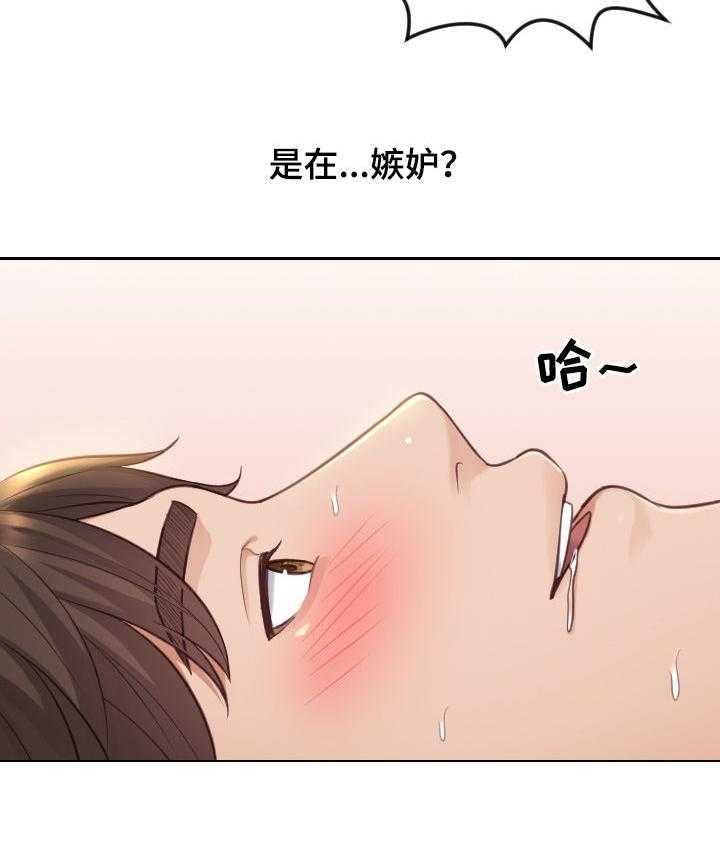 《无奈的谎言》漫画最新章节第9话 9_说实话免费下拉式在线观看章节第【13】张图片