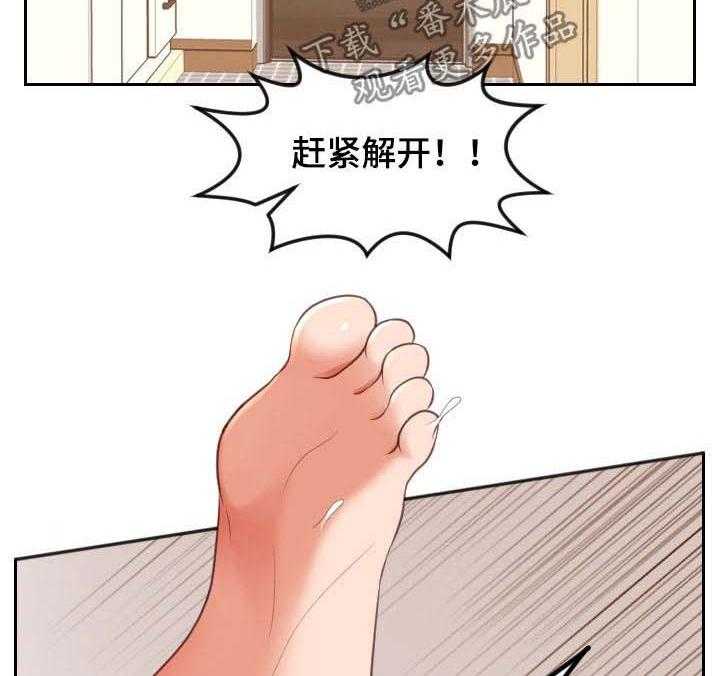 《无奈的谎言》漫画最新章节第9话 9_说实话免费下拉式在线观看章节第【6】张图片