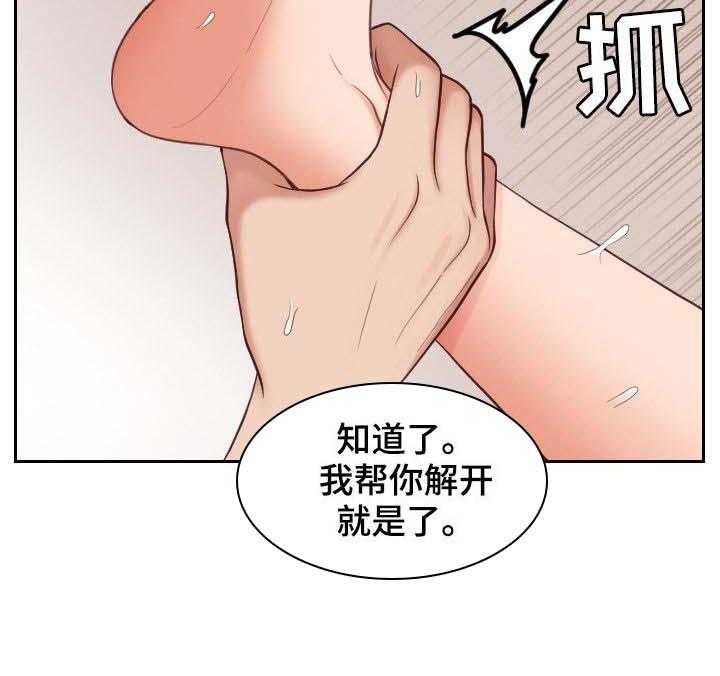 《无奈的谎言》漫画最新章节第9话 9_说实话免费下拉式在线观看章节第【5】张图片