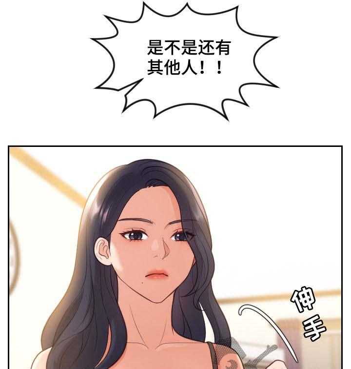 《无奈的谎言》漫画最新章节第9话 9_说实话免费下拉式在线观看章节第【12】张图片