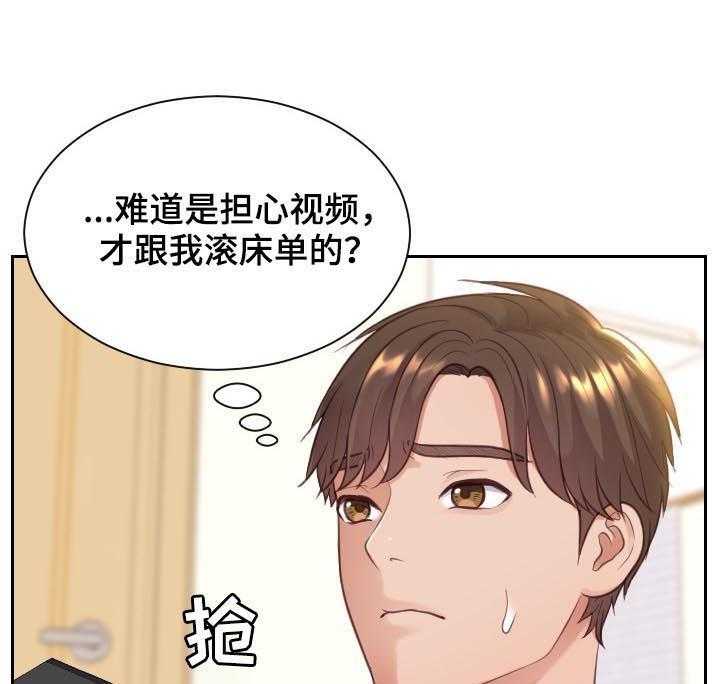 《无奈的谎言》漫画最新章节第10话 10_晕倒免费下拉式在线观看章节第【14】张图片