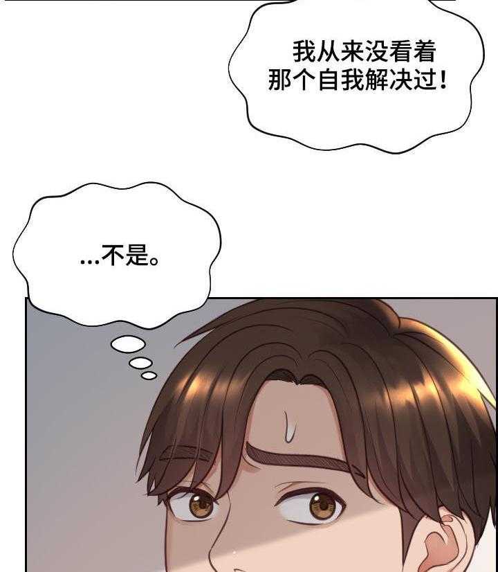 《无奈的谎言》漫画最新章节第10话 10_晕倒免费下拉式在线观看章节第【7】张图片