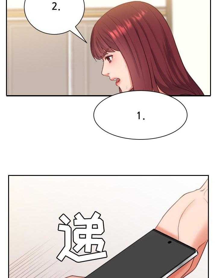 《无奈的谎言》漫画最新章节第10话 10_晕倒免费下拉式在线观看章节第【16】张图片