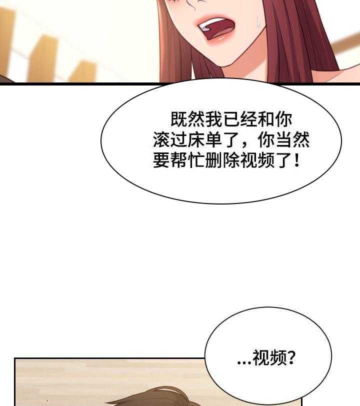 《无奈的谎言》漫画最新章节第10话 10_晕倒免费下拉式在线观看章节第【21】张图片