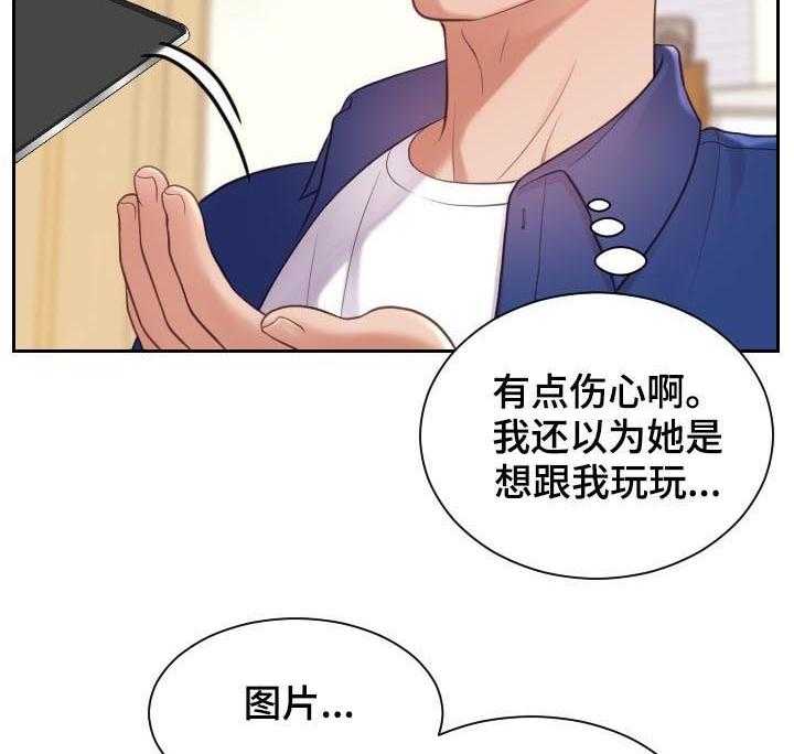 《无奈的谎言》漫画最新章节第10话 10_晕倒免费下拉式在线观看章节第【13】张图片