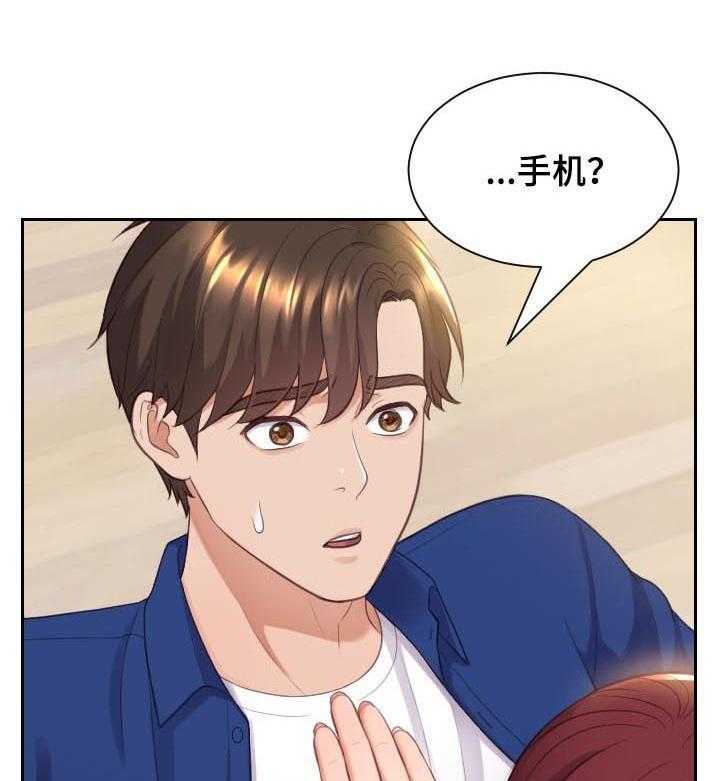 《无奈的谎言》漫画最新章节第10话 10_晕倒免费下拉式在线观看章节第【23】张图片