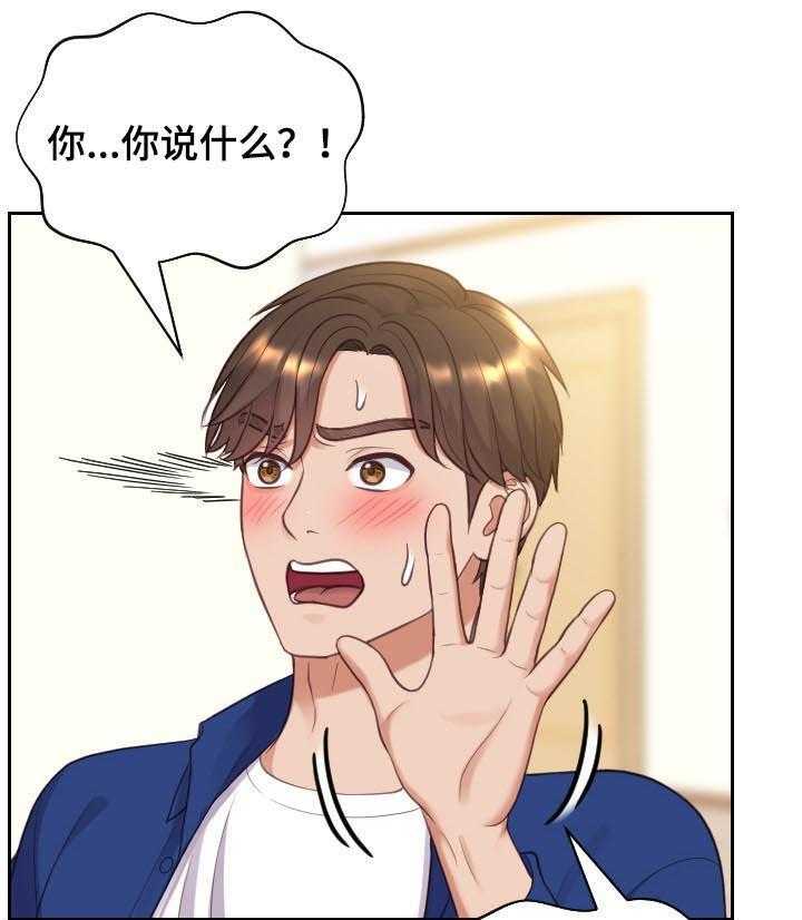 《无奈的谎言》漫画最新章节第10话 10_晕倒免费下拉式在线观看章节第【8】张图片