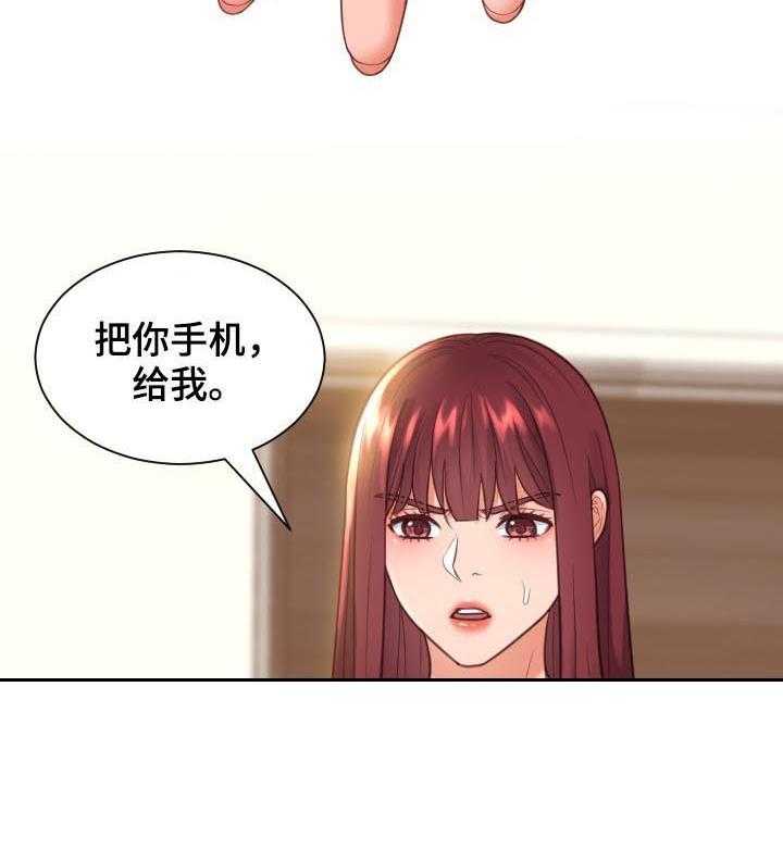 《无奈的谎言》漫画最新章节第10话 10_晕倒免费下拉式在线观看章节第【24】张图片