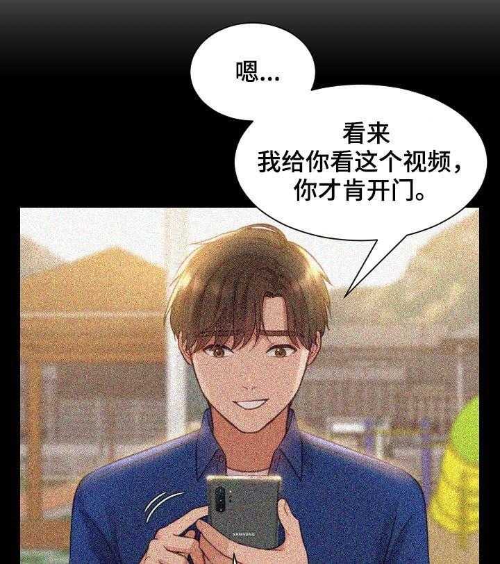 《无奈的谎言》漫画最新章节第10话 10_晕倒免费下拉式在线观看章节第【19】张图片