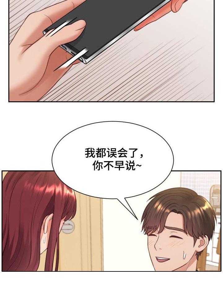 《无奈的谎言》漫画最新章节第10话 10_晕倒免费下拉式在线观看章节第【15】张图片