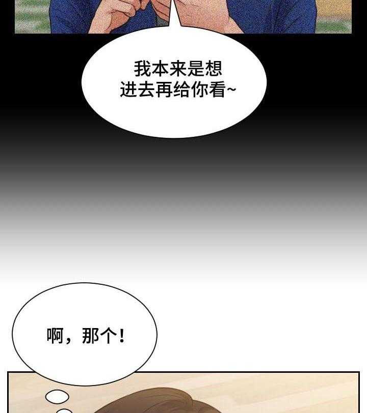 《无奈的谎言》漫画最新章节第10话 10_晕倒免费下拉式在线观看章节第【18】张图片