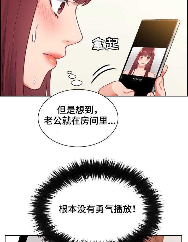 《无奈的谎言》漫画最新章节第10话 10_晕倒免费下拉式在线观看章节第【4】张图片