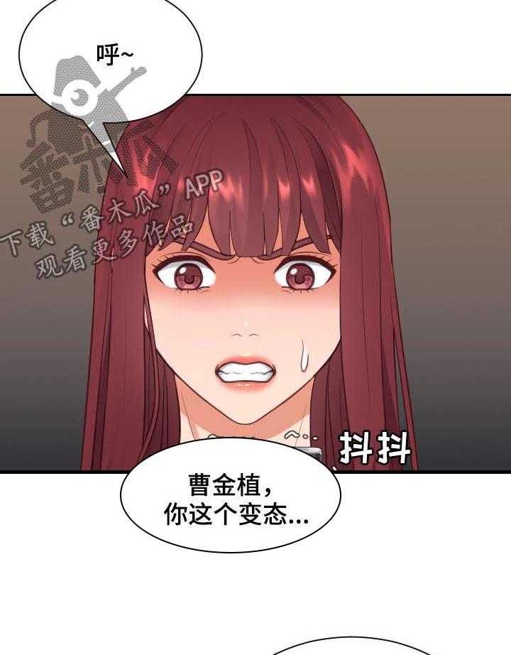 《无奈的谎言》漫画最新章节第10话 10_晕倒免费下拉式在线观看章节第【10】张图片