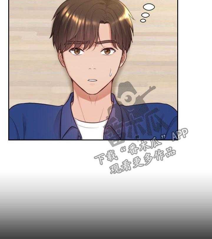 《无奈的谎言》漫画最新章节第10话 10_晕倒免费下拉式在线观看章节第【20】张图片