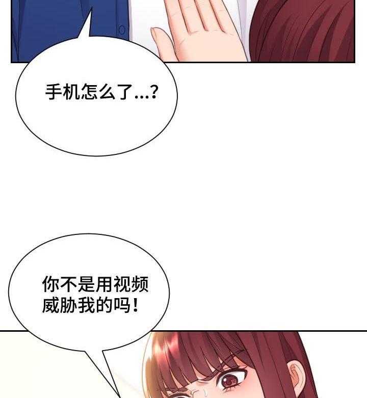 《无奈的谎言》漫画最新章节第10话 10_晕倒免费下拉式在线观看章节第【22】张图片