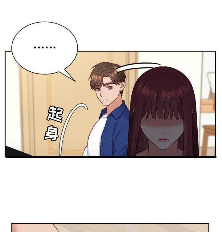 《无奈的谎言》漫画最新章节第11话 11_我在想事情免费下拉式在线观看章节第【14】张图片