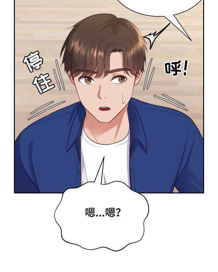 《无奈的谎言》漫画最新章节第11话 11_我在想事情免费下拉式在线观看章节第【10】张图片