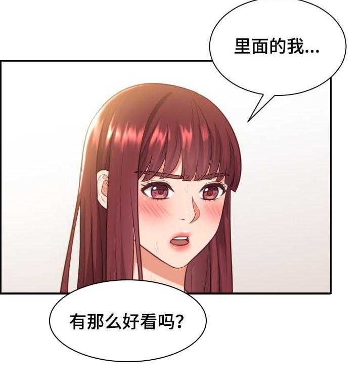 《无奈的谎言》漫画最新章节第11话 11_我在想事情免费下拉式在线观看章节第【21】张图片