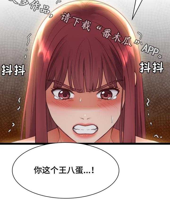 《无奈的谎言》漫画最新章节第11话 11_我在想事情免费下拉式在线观看章节第【17】张图片