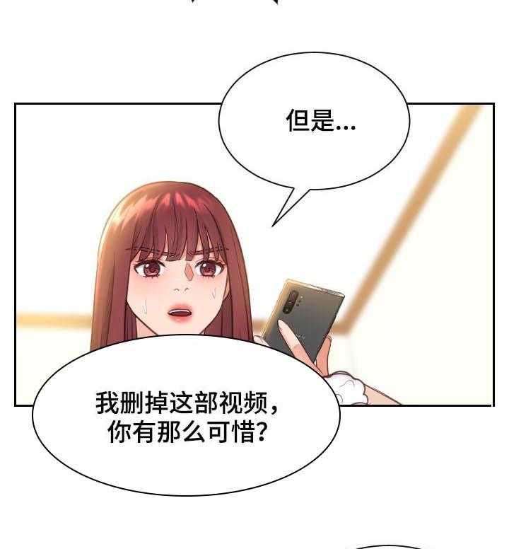 《无奈的谎言》漫画最新章节第11话 11_我在想事情免费下拉式在线观看章节第【22】张图片