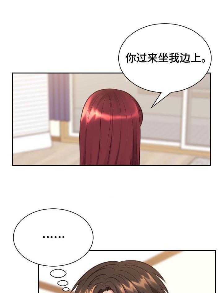 《无奈的谎言》漫画最新章节第11话 11_我在想事情免费下拉式在线观看章节第【9】张图片