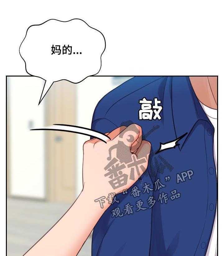 《无奈的谎言》漫画最新章节第12话 12_事情反转免费下拉式在线观看章节第【9】张图片