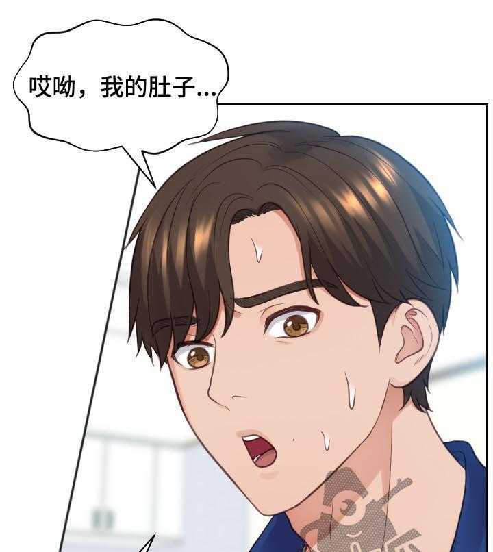 《无奈的谎言》漫画最新章节第12话 12_事情反转免费下拉式在线观看章节第【3】张图片