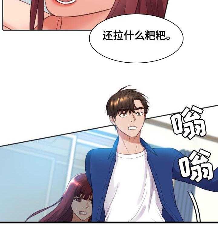 《无奈的谎言》漫画最新章节第12话 12_事情反转免费下拉式在线观看章节第【1】张图片