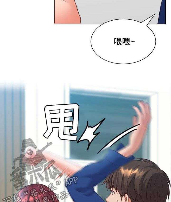 《无奈的谎言》漫画最新章节第12话 12_事情反转免费下拉式在线观看章节第【13】张图片