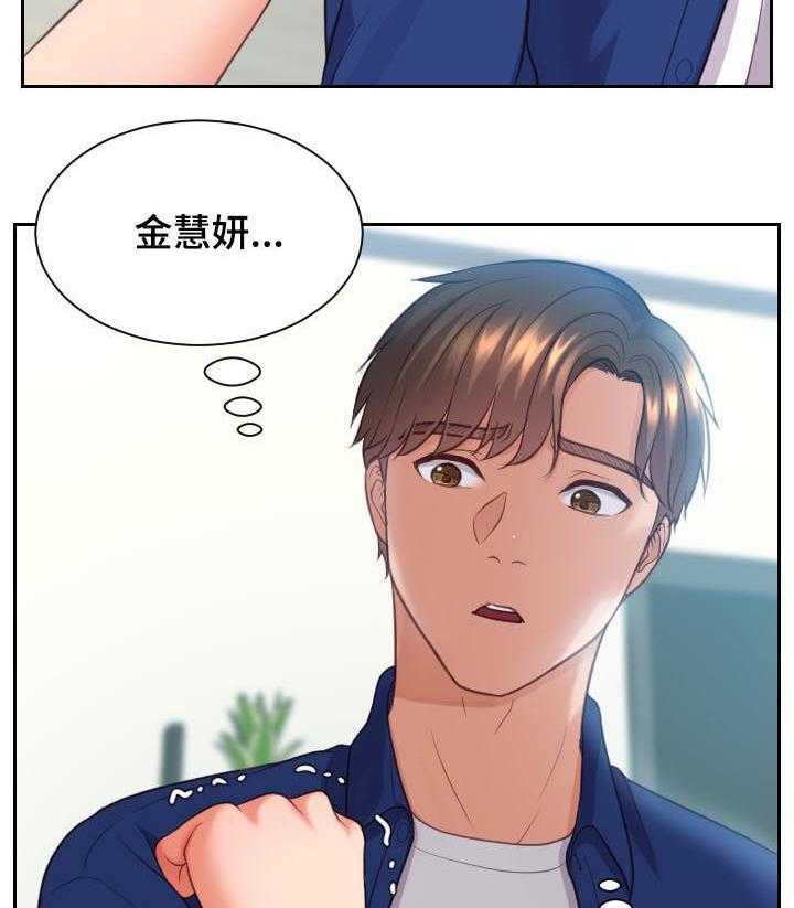 《无奈的谎言》漫画最新章节第12话 12_事情反转免费下拉式在线观看章节第【8】张图片