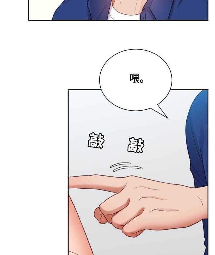 《无奈的谎言》漫画最新章节第12话 12_事情反转免费下拉式在线观看章节第【14】张图片