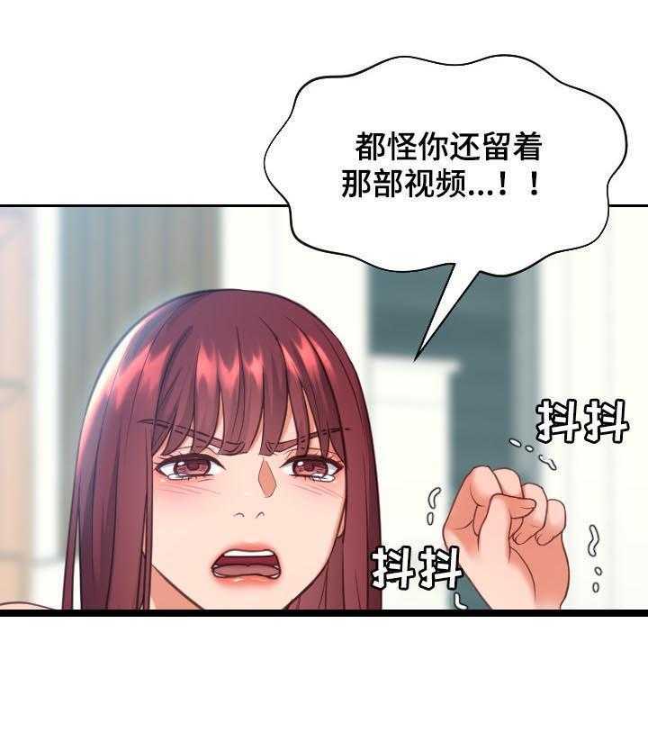 《无奈的谎言》漫画最新章节第12话 12_事情反转免费下拉式在线观看章节第【10】张图片