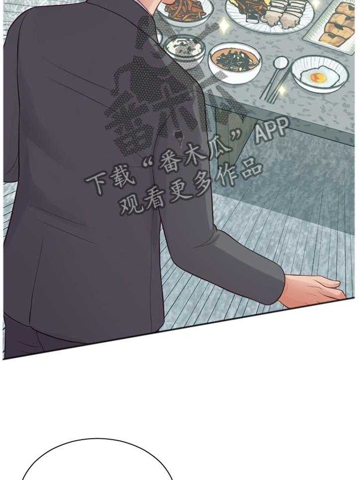 《无奈的谎言》漫画最新章节第13话 13_体贴免费下拉式在线观看章节第【9】张图片