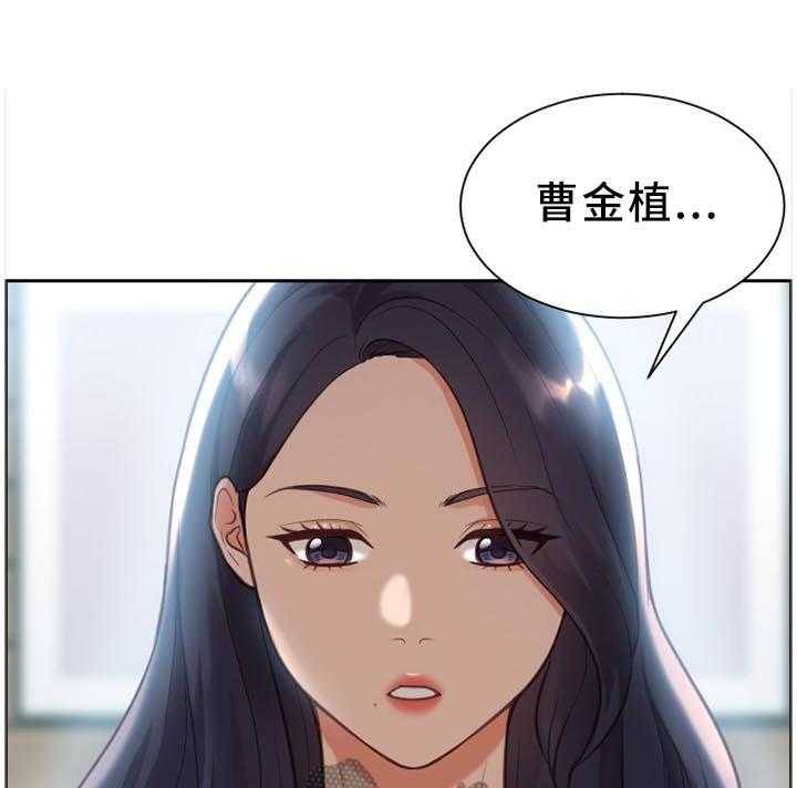 《无奈的谎言》漫画最新章节第13话 13_体贴免费下拉式在线观看章节第【19】张图片