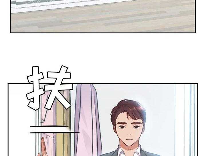 《无奈的谎言》漫画最新章节第13话 13_体贴免费下拉式在线观看章节第【16】张图片