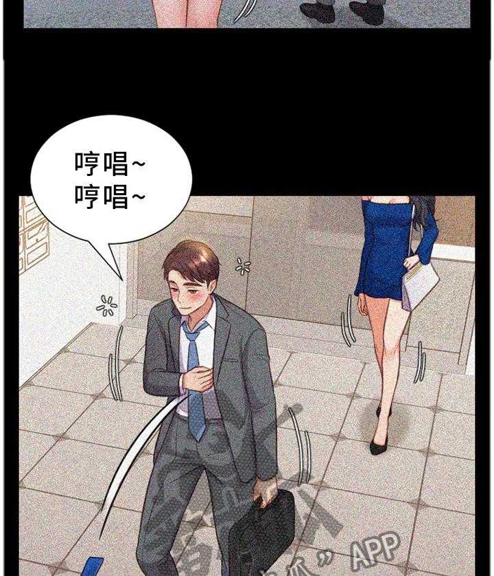 《无奈的谎言》漫画最新章节第13话 13_体贴免费下拉式在线观看章节第【24】张图片