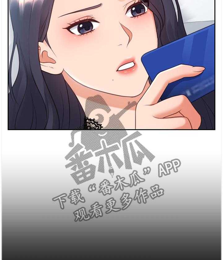 《无奈的谎言》漫画最新章节第13话 13_体贴免费下拉式在线观看章节第【26】张图片